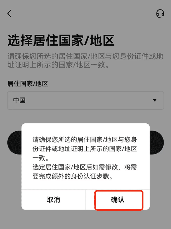 比安交易所app官网下载-比安交易所下载安装-开启交易所新时代