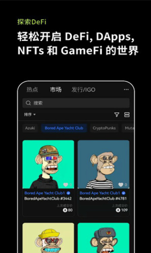 欧易OKX交易所下载安装最新版 欧易OKX交易所安卓下载