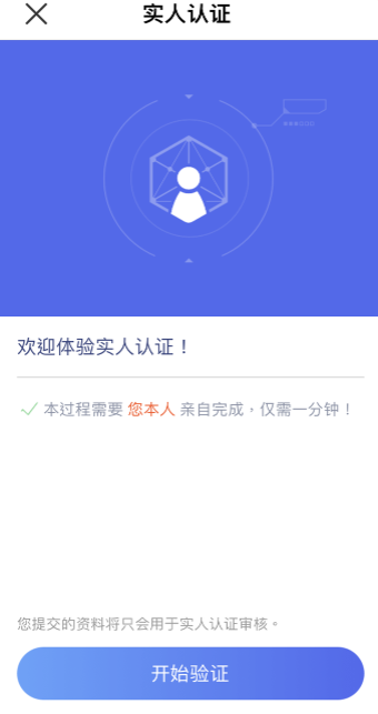 探索Ou易交易app，下载、安装与官方子源指南