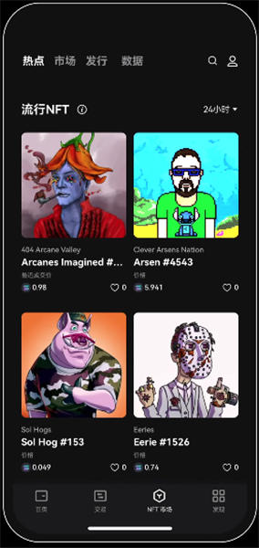 ok下载安装 苹果手几怎么安装ok