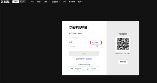 OKX Casino - 专业USDT加密赌场，安全稳定，极速出款在乌干达收了乌干达先令怎么结汇成人民币？