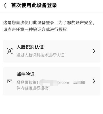 欧易交易所电脑版下载官网 欧易交易所app官方下载安装v6.1.33