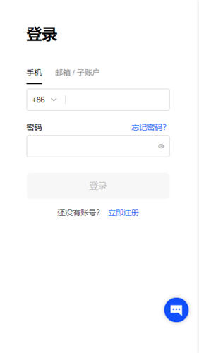 欧易OKX交易所下载安装最新版 欧易OKX交易所安卓下载