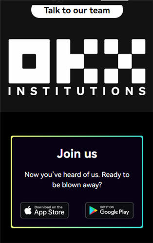 易欧交易所下载地址 ok注册网址